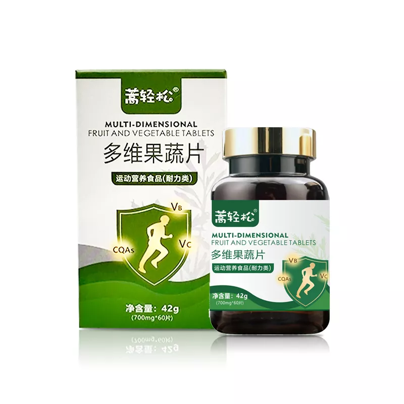 【蒿轻松】体验装一瓶/适合轻度改善者