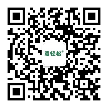 在线客服微信二维码