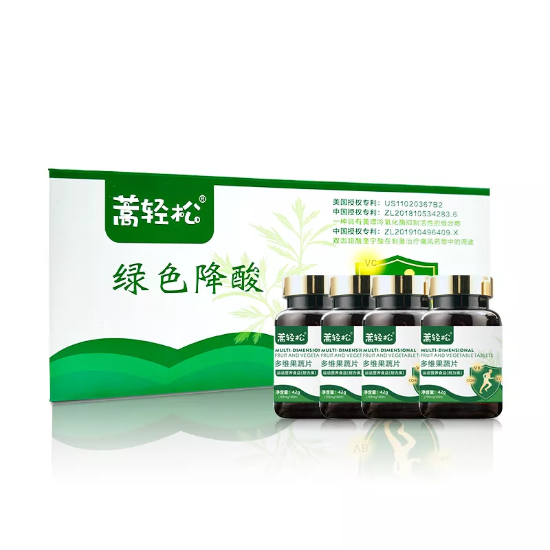 【蒿轻松】巩固装四瓶/适合重度使用者